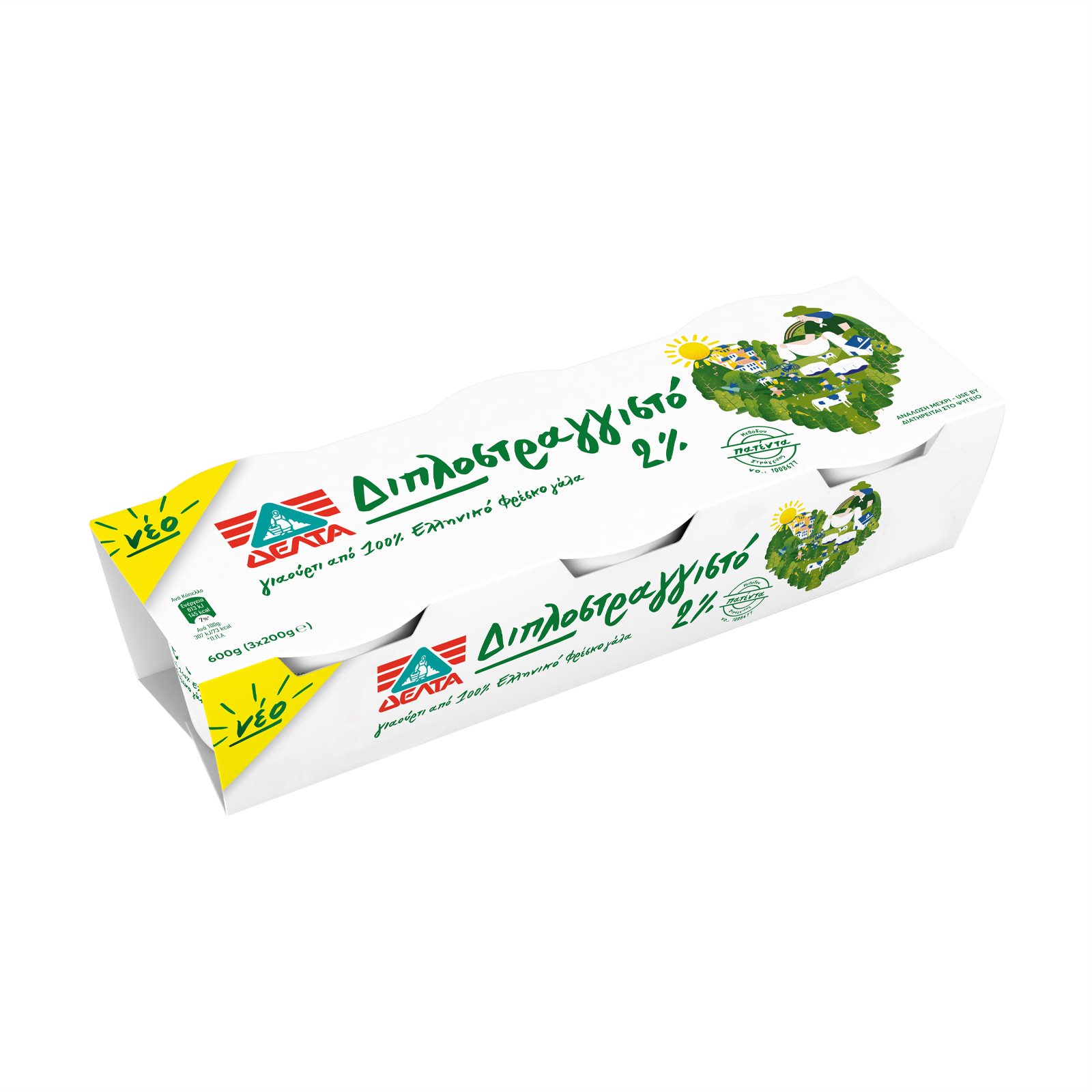 delta-diplostragisto-2-3*200gr